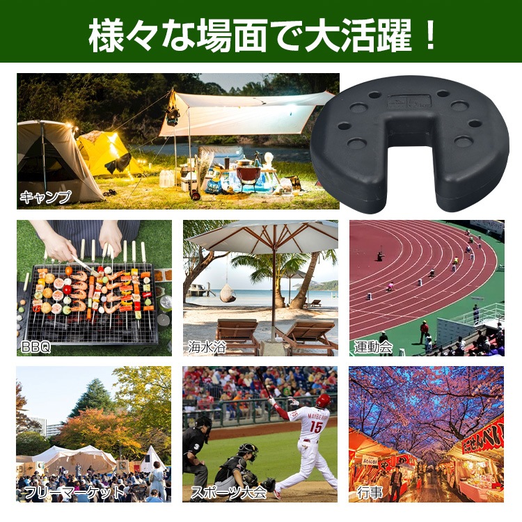 テントウェイト od601