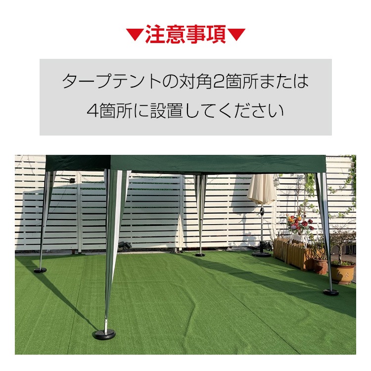 テントウェイト od601
