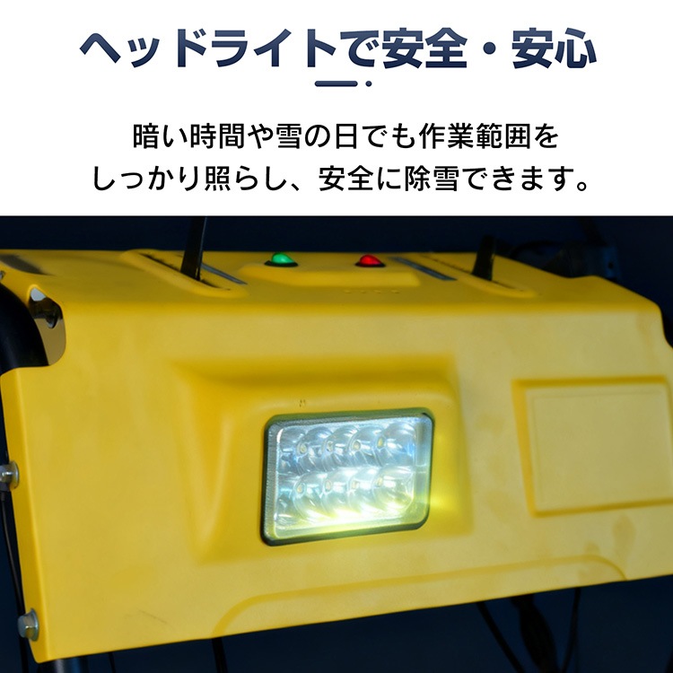 エンジン除雪機 wk035