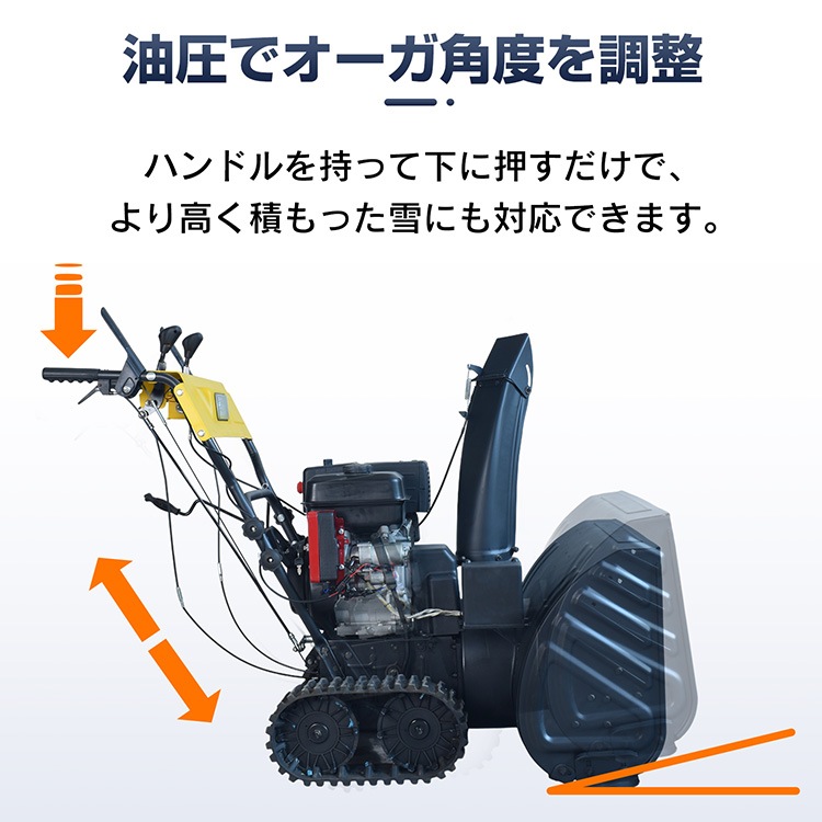 エンジン除雪機 wk035