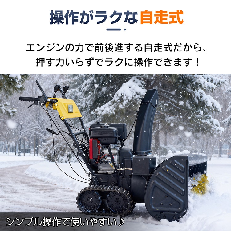エンジン式除雪機 Amazon.co.jp: Fkstyle 除雪機 家庭用 自走式 エンジン 小型 7馬力