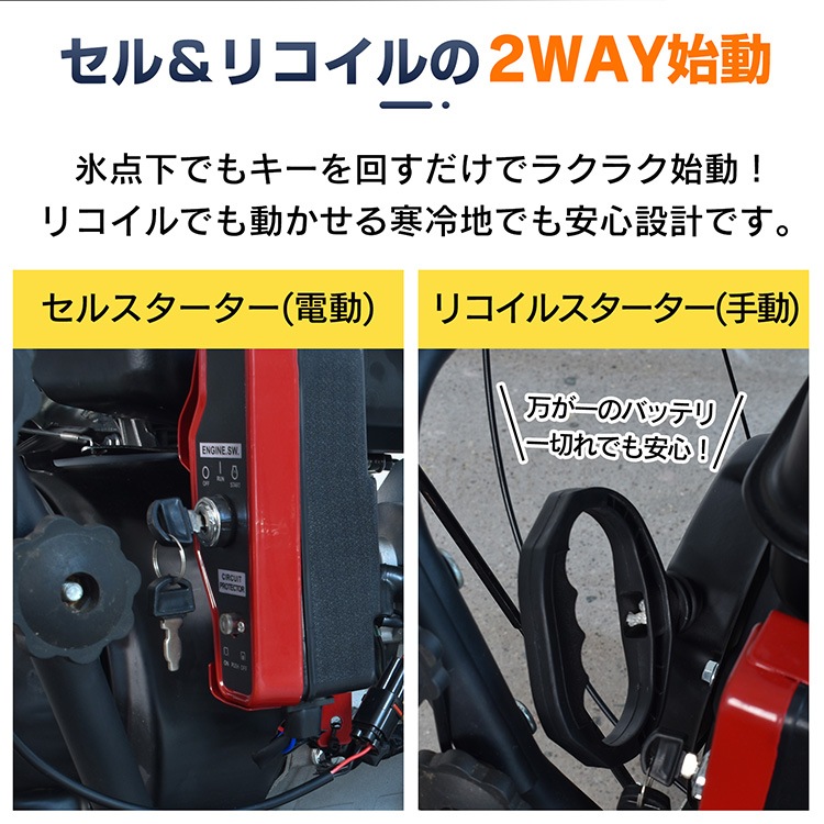 エンジン除雪機 wk035