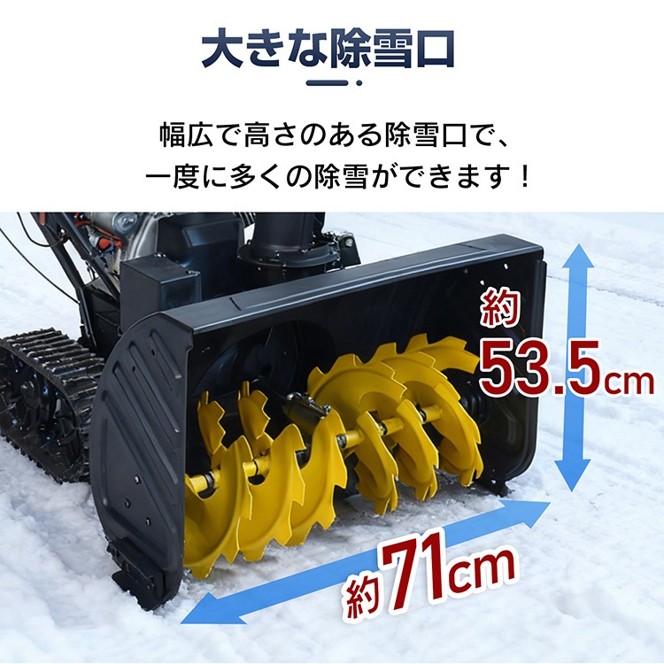 エンジン除雪機 wk035