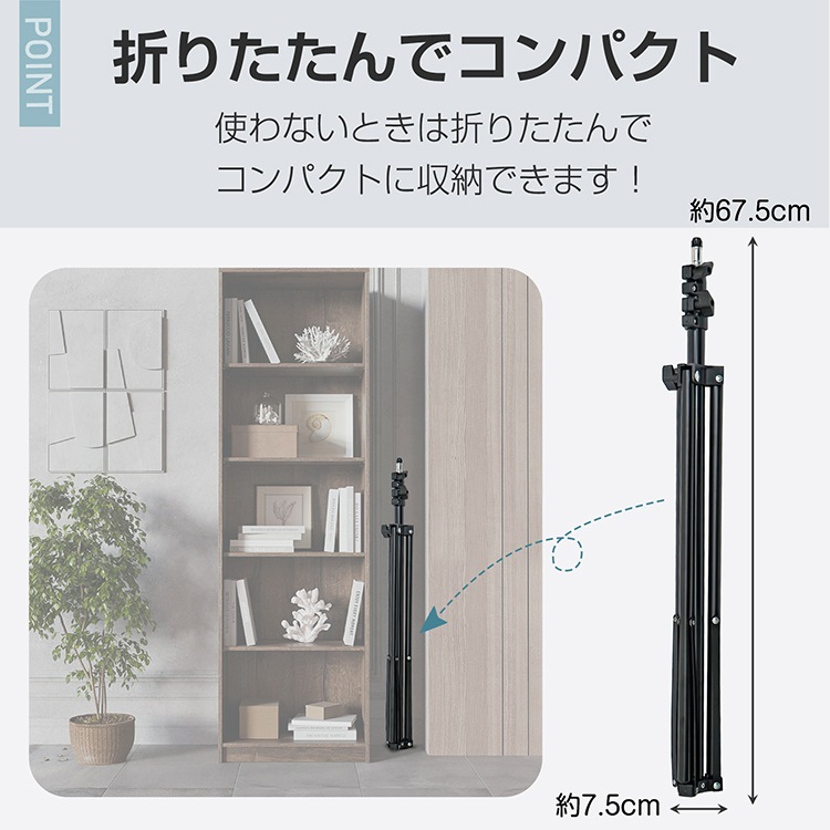 三脚スタンド sg278