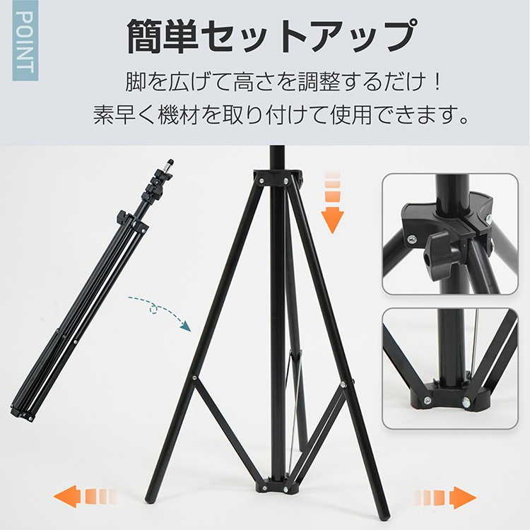 三脚スタンド sg278