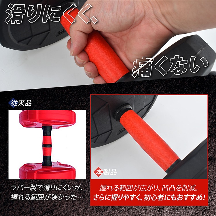 ダンベルセット 楽天市場】ダンベル 20kg 2個セット（カラーグレー）（フィットネス