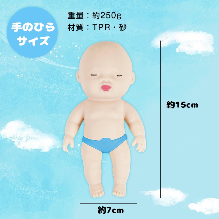 赤ちゃんキモリ　アンティーク 赤ちゃんキモリ アンティーク