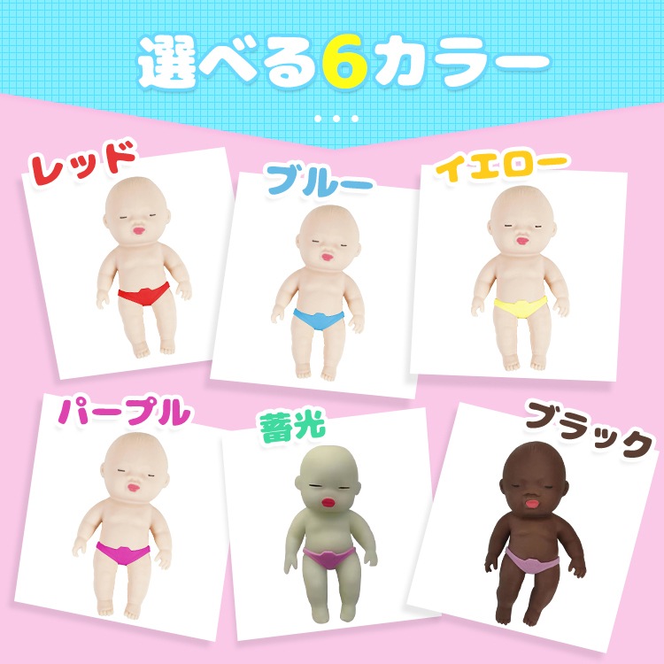 赤ちゃんキモリ　レア　アンティーク　商品説明必読ください 楽天市場】＼☆全商品5%OFFクーポン☆／【日本正規品】キモカワ