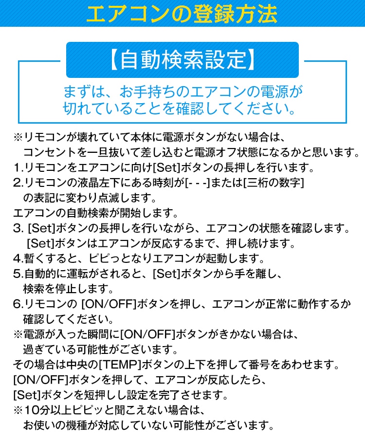 エアコンリモコン zk221