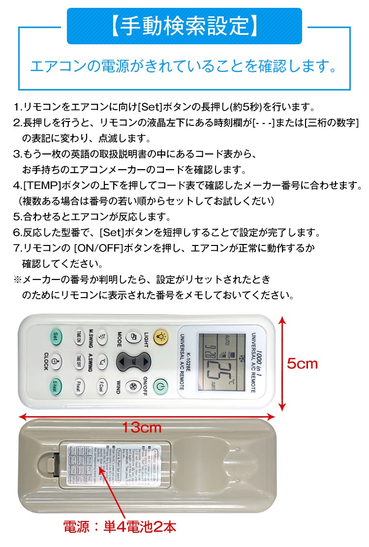 エアコンリモコン zk221