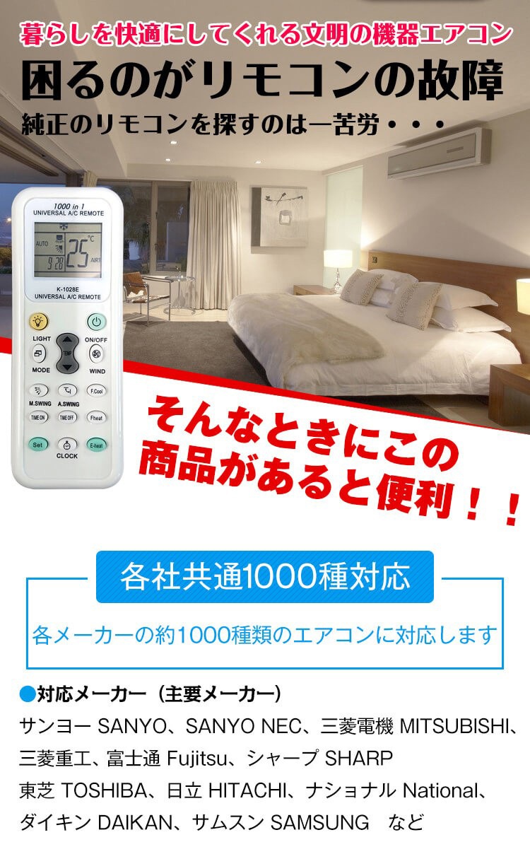 エアコンリモコン zk221