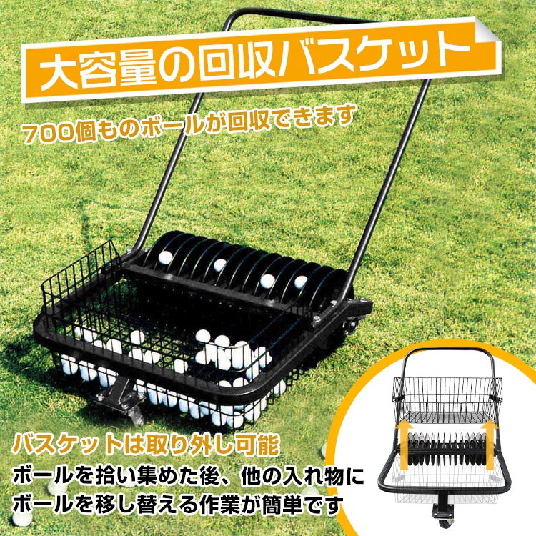 ゴルフボールコレクター od452