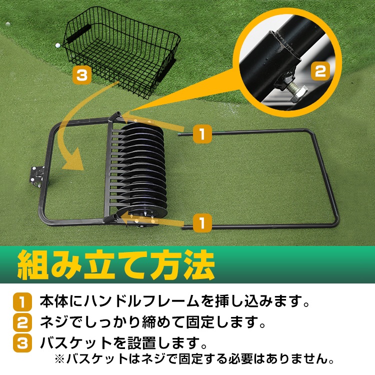 ゴルフボールコレクター od452