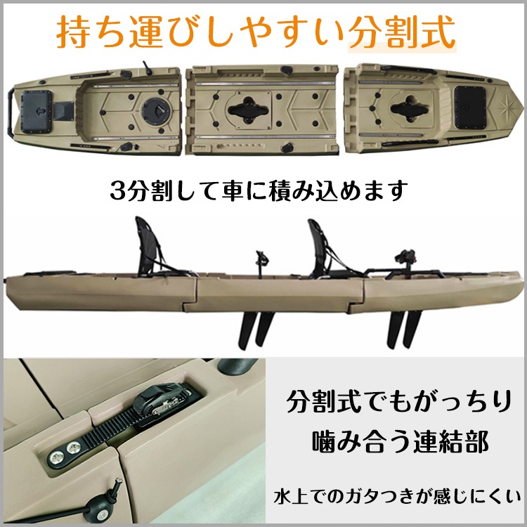 カヤック od494