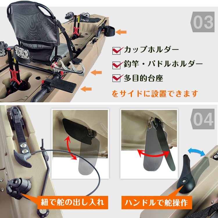カヤック od494