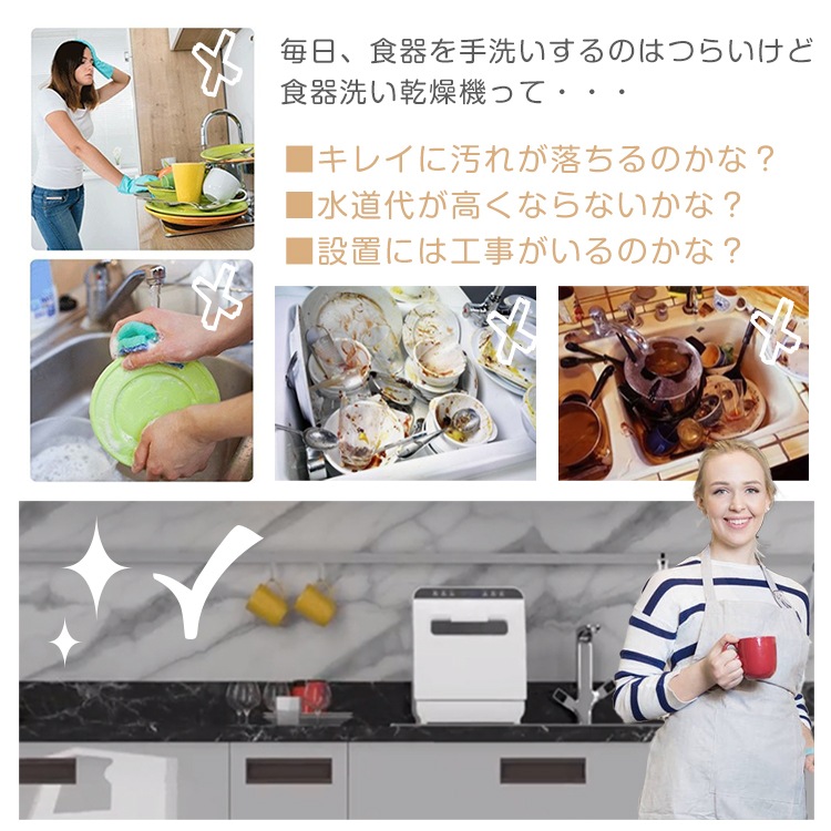 食器洗い乾燥機 ny491