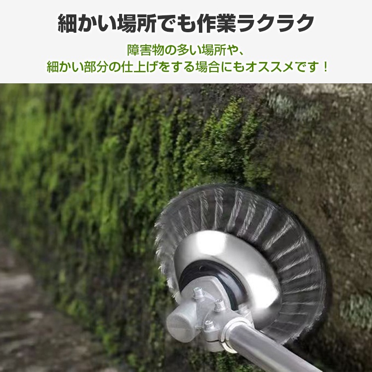 ブラシカッター sg070