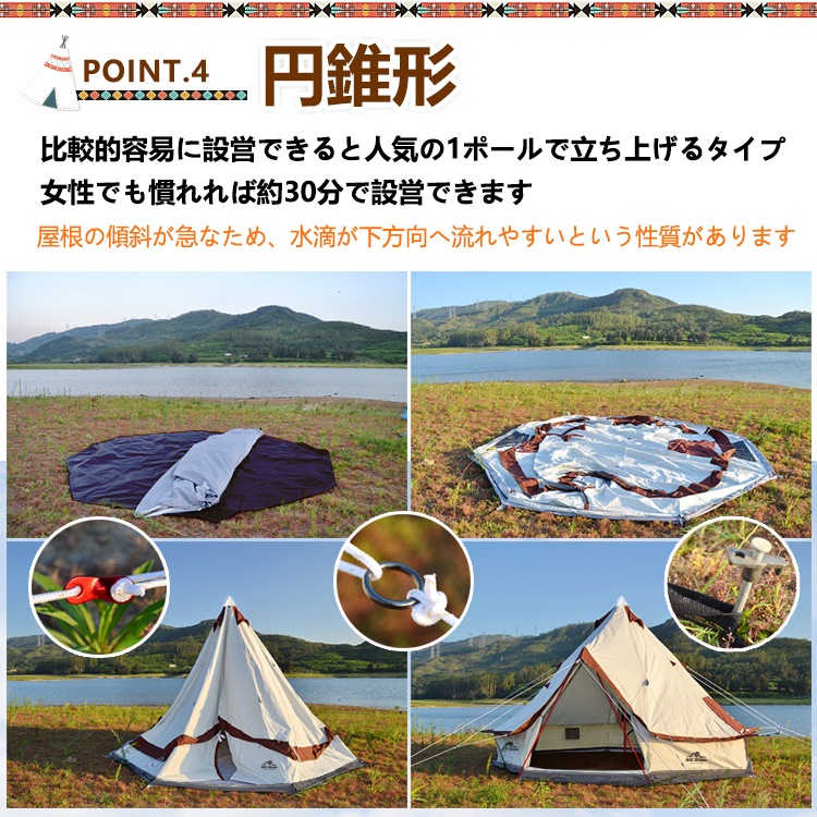 ワンポールテント od283