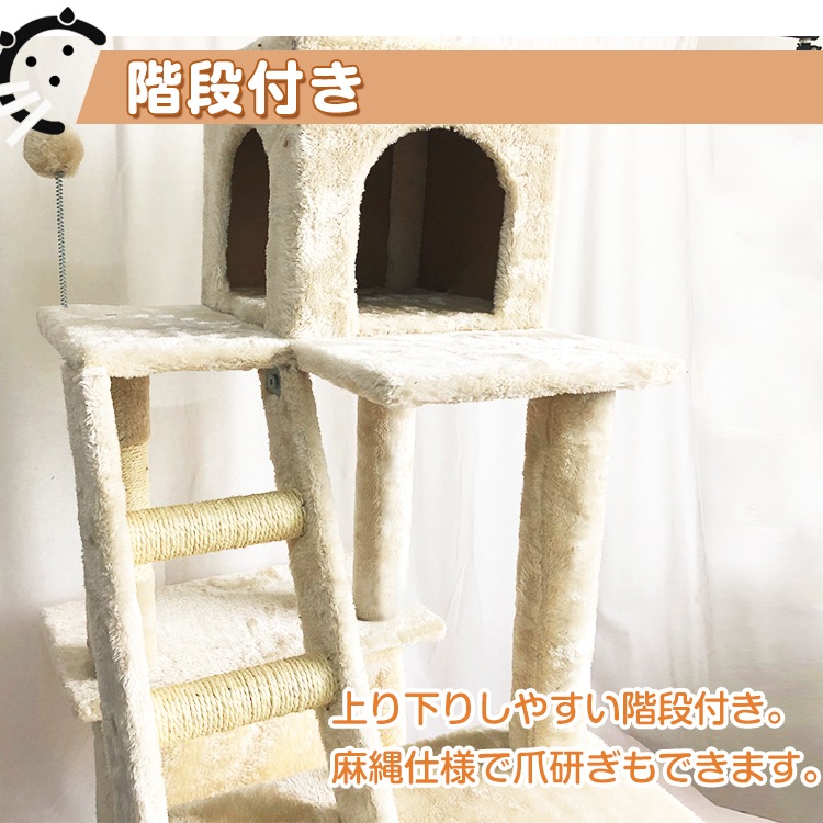キャットタワーpt029 キャットタワーpt029