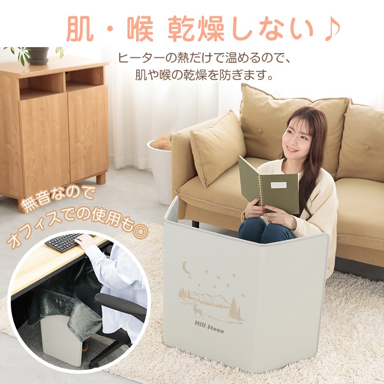 パネルヒーター ny567