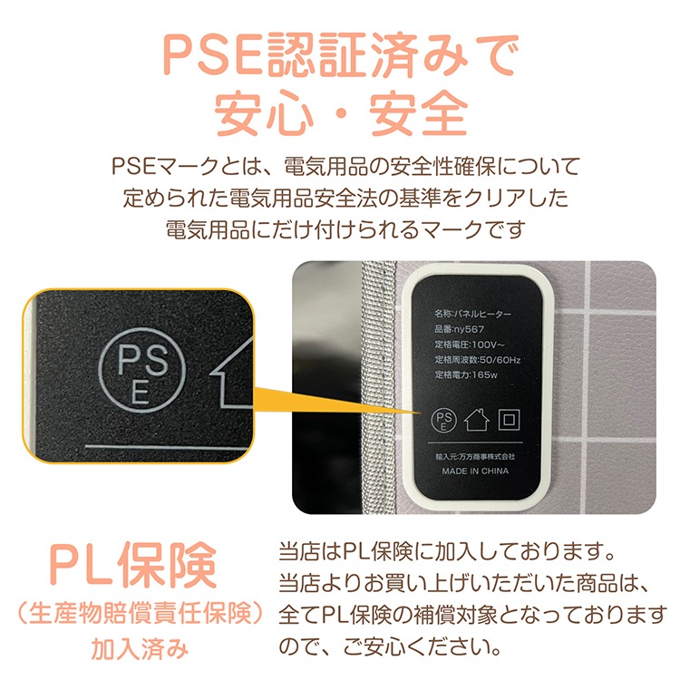 パネルヒーター ny567