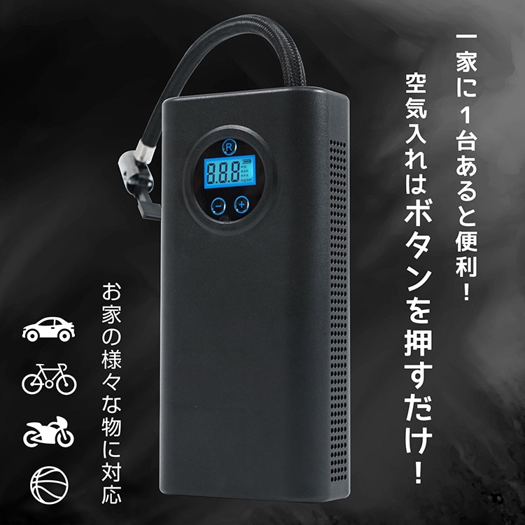 ダンノ空気入れ送料込み Amazon | ダンノ(DANNO) 空気入れ 電動ブロアー D7192 幅24×奥行