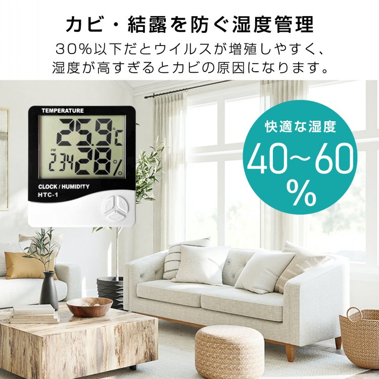 デジタル温湿度計 zk200