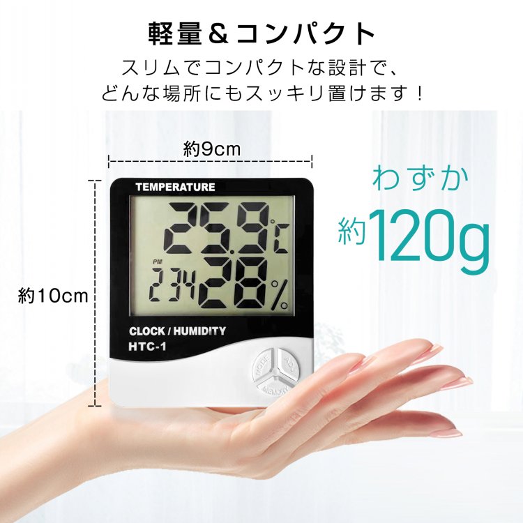 デジタル温湿度計 zk200