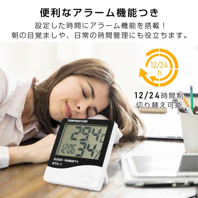 デジタル温湿度計 zk200