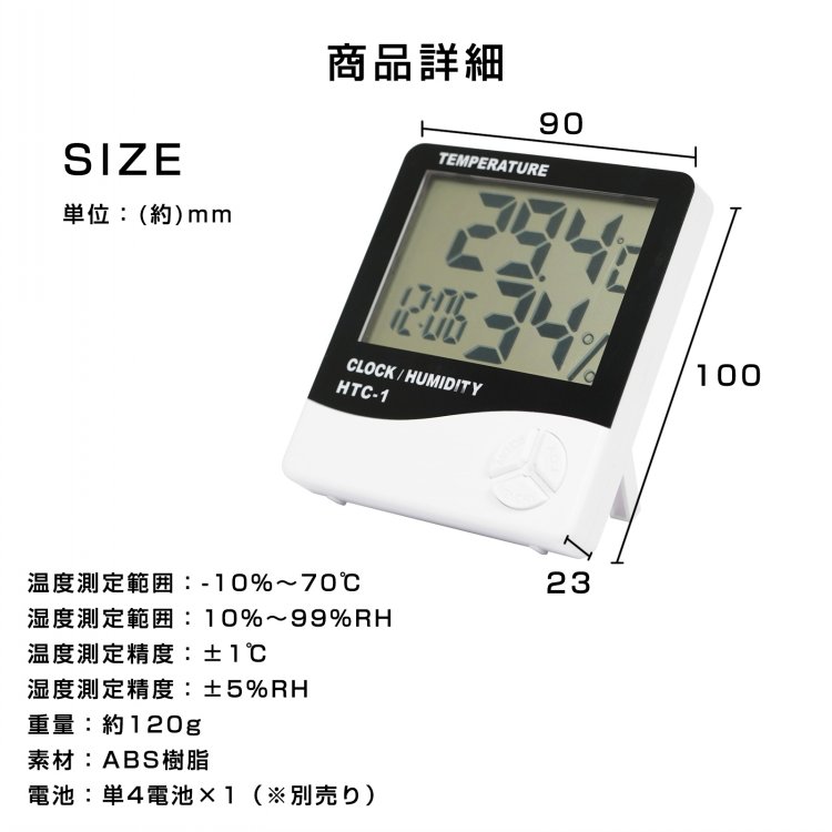デジタル温湿度計 zk200