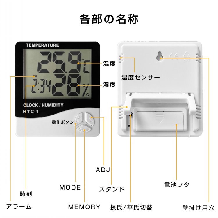 デジタル温湿度計 zk200