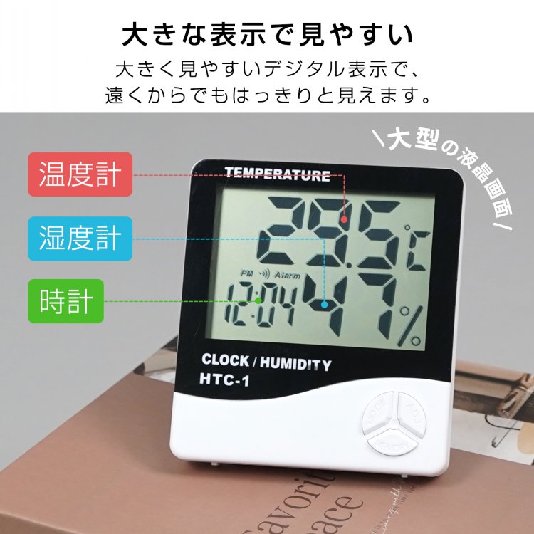 デジタル温湿度計 zk200