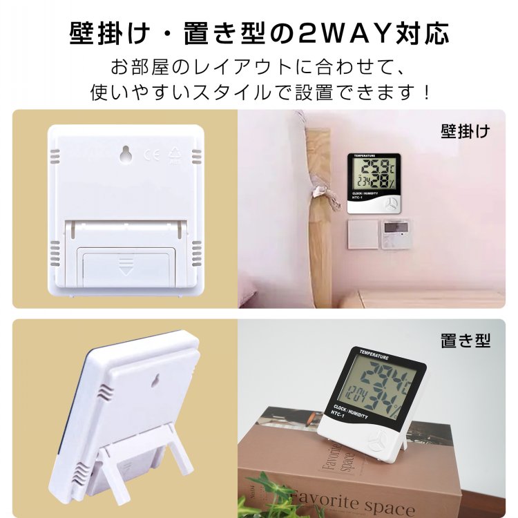 デジタル温湿度計 zk200