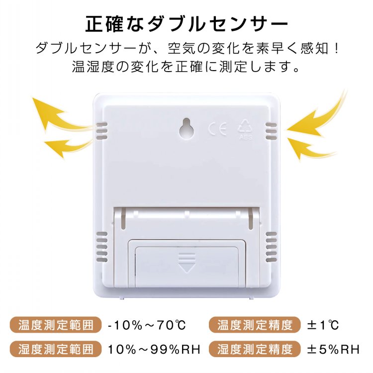 デジタル温湿度計 zk200