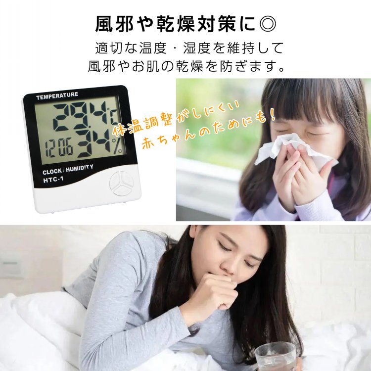 デジタル温湿度計 zk200