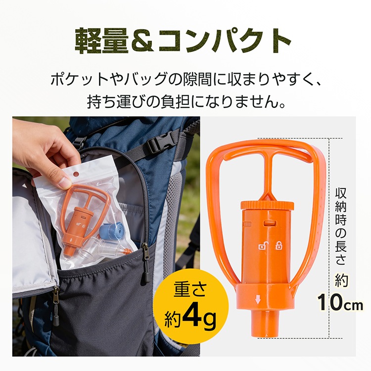ポイズンリムーバー zk280