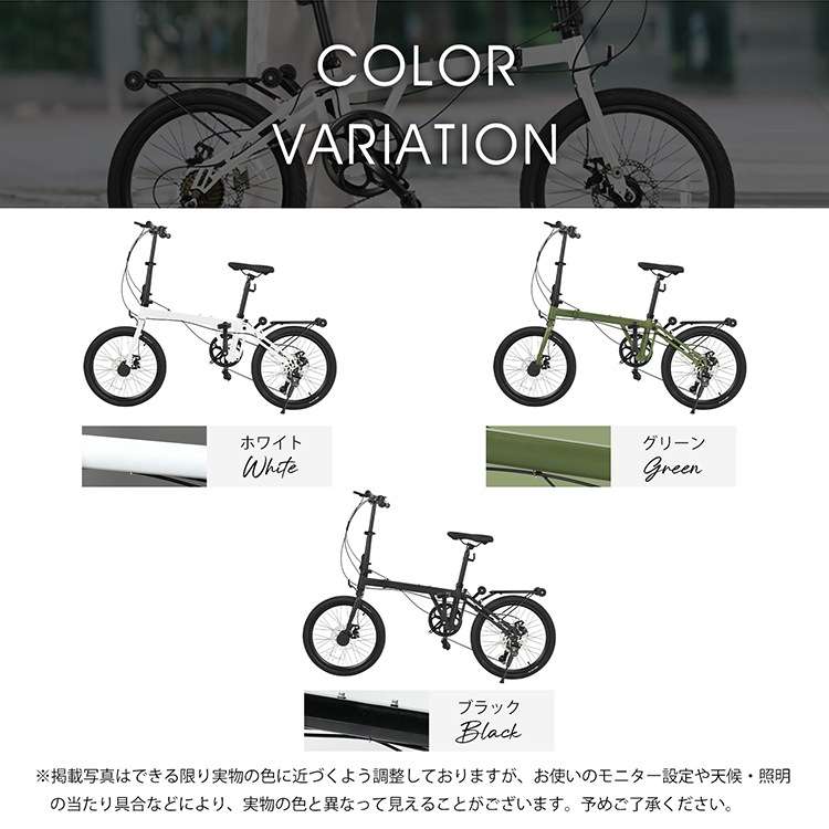 折りたたみ自転車 ee418-20