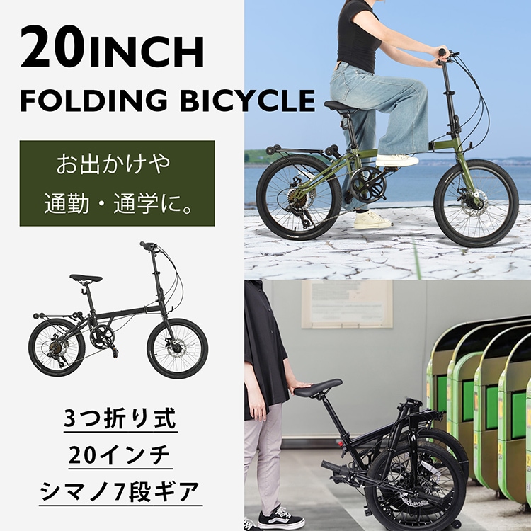 折りたたみ自転車 楽天市場】自転車 折りたたみ自転車 セミファットバイク 20