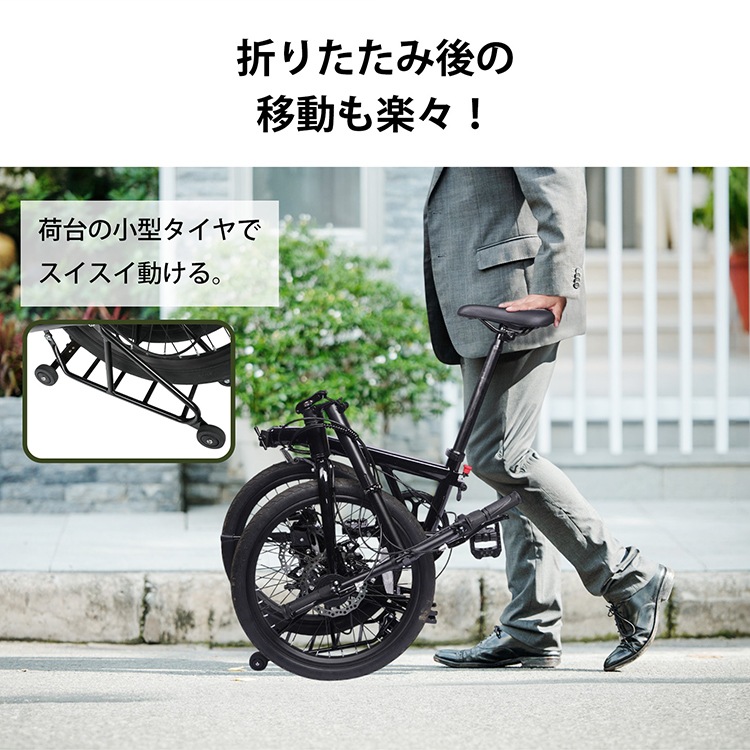 お手頃　折り畳み自転車 折りたたみ自転車 ee418-20