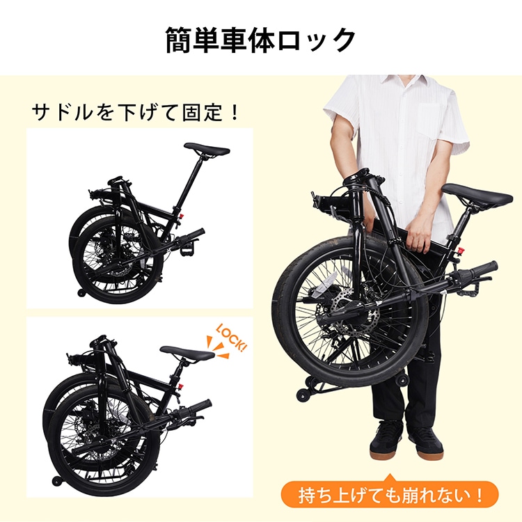 折りたたみ自転車 ee418-20