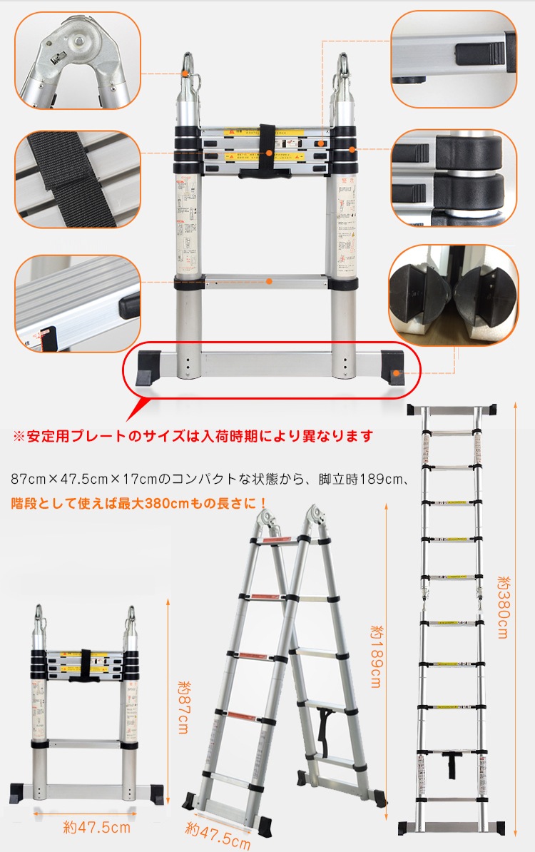 伸縮はしご（問屋　よかろうもん） 伸縮はしご（問屋 よかろうもん）