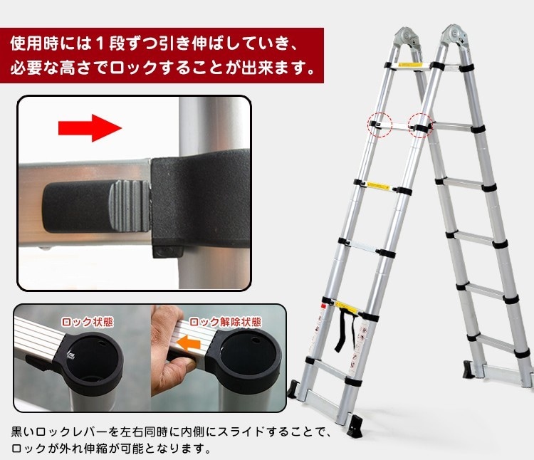 伸縮はしご（問屋　よかろうもん） 伸縮はしご（問屋 よかろうもん）