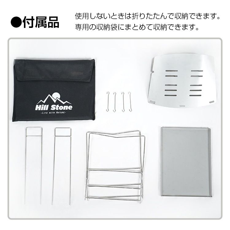 A4サイズ焚き火台 od523