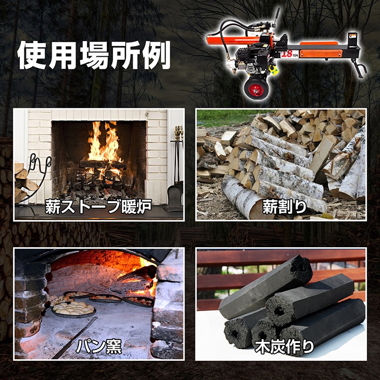 大幅値下しました！　暖炉をお持ちの方にお勧め！　手動油圧式薪割り機 ログスプリッター 油圧式薪割り機 od572