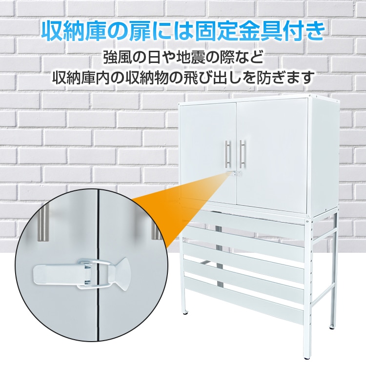 エアコン室外機カバー 収納庫付きsg054