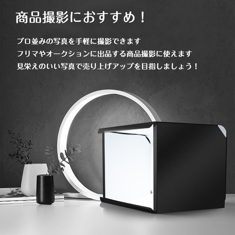 撮影ボックスミニスタジオ zk283