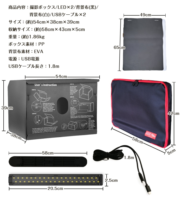 撮影ボックスミニスタジオ zk283