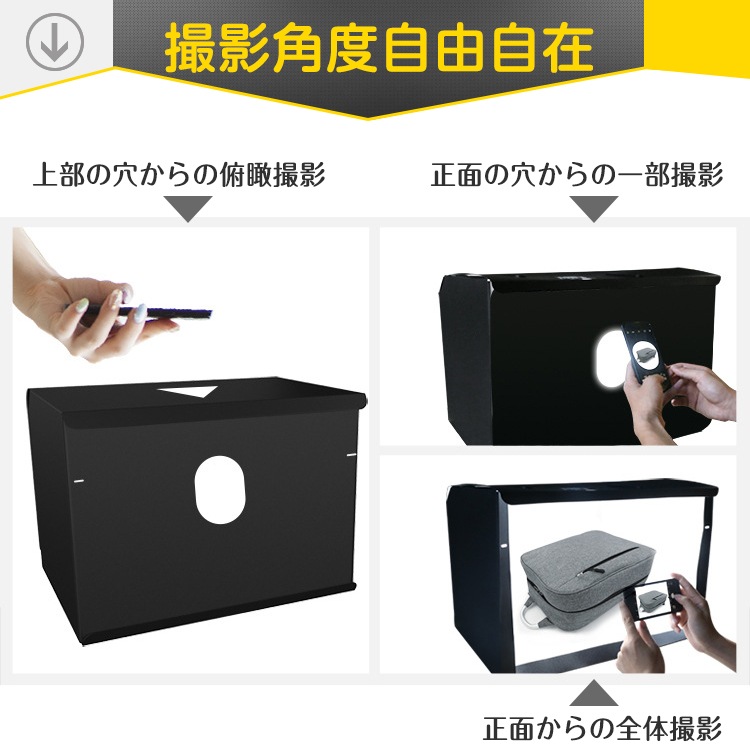 撮影ボックスミニスタジオ zk283