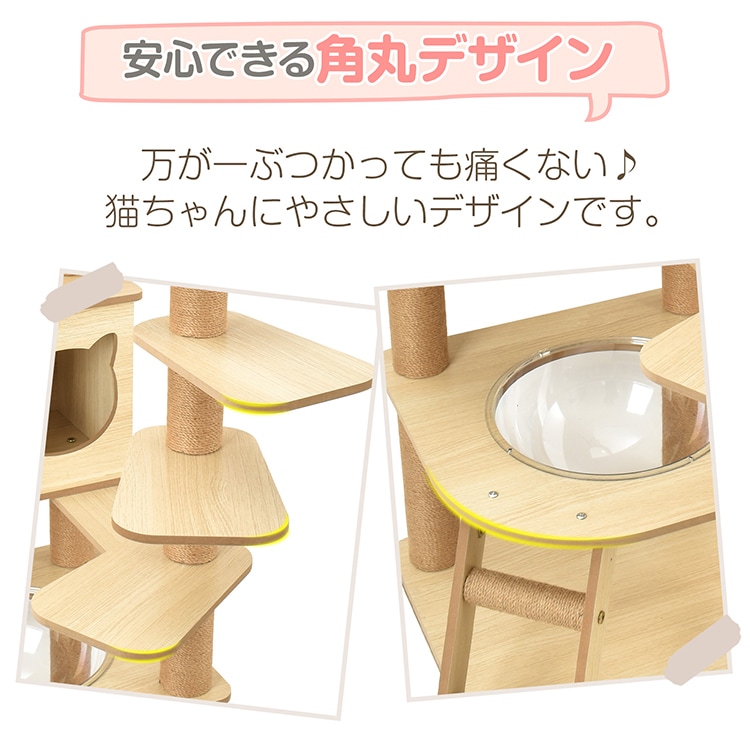 キャットタワー 高さ約130cm pt085