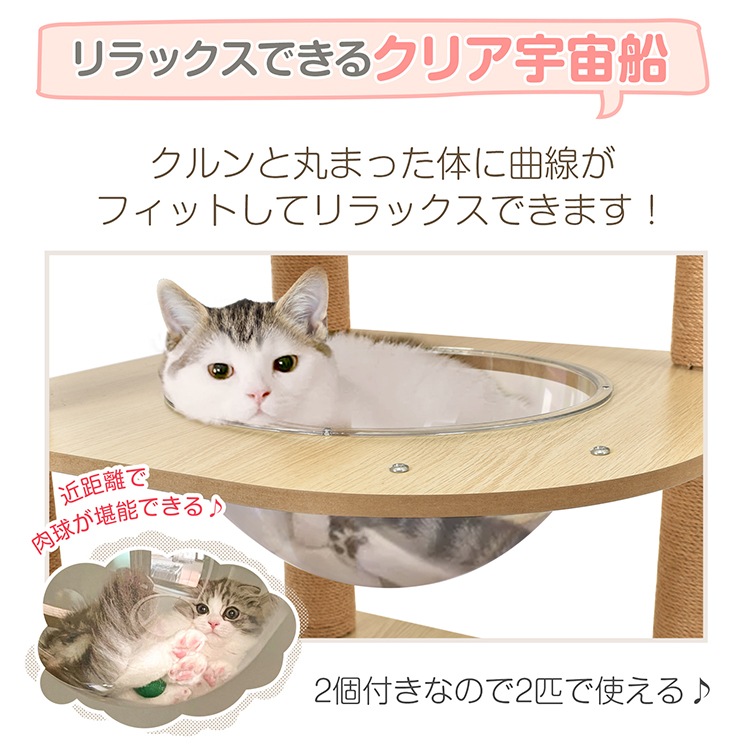 キャットタワー 高さ約130cm pt085